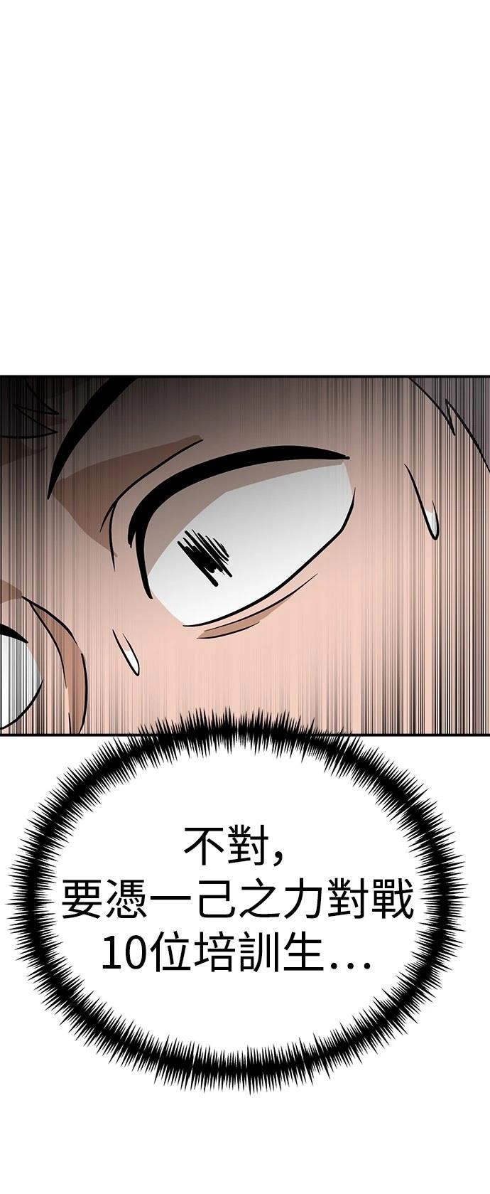 第136话76