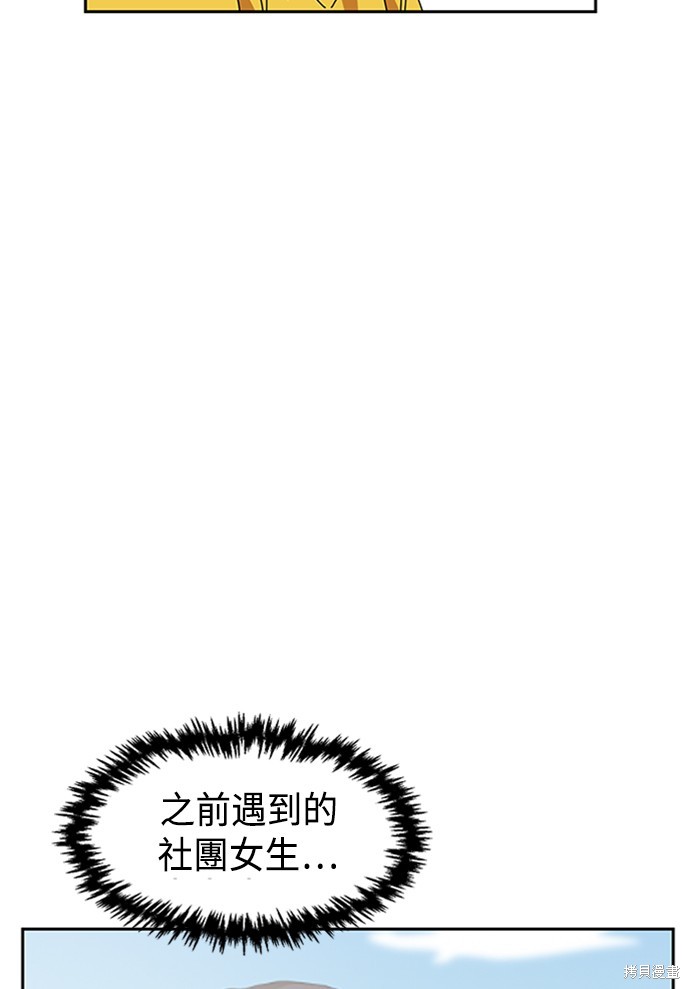 第3话90