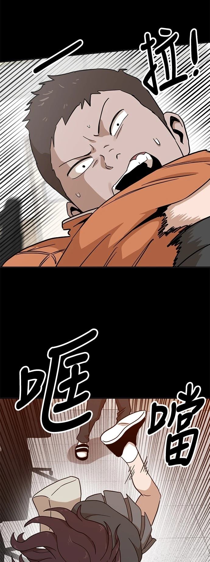 第123话35