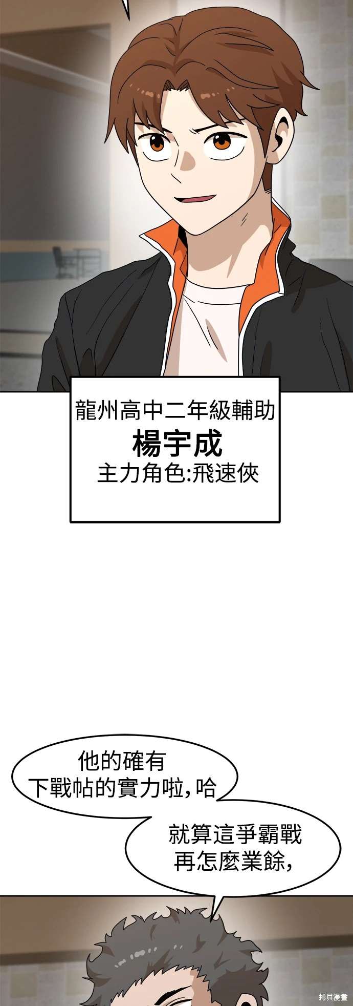 第115话46