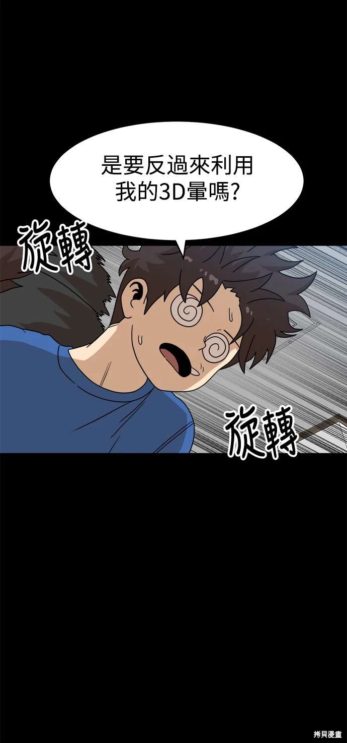 第111话28