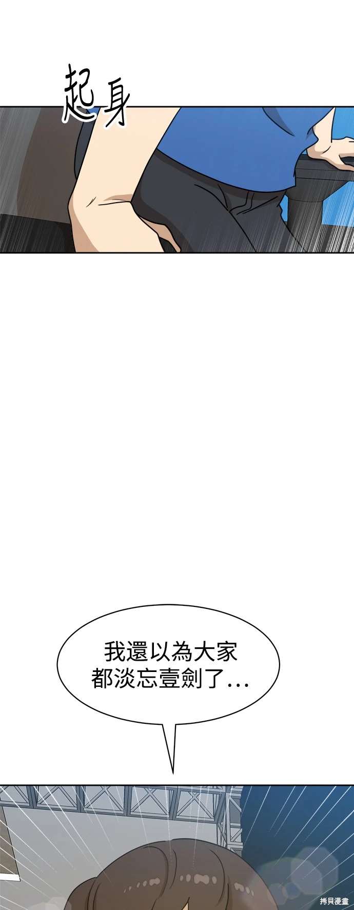 第114话11