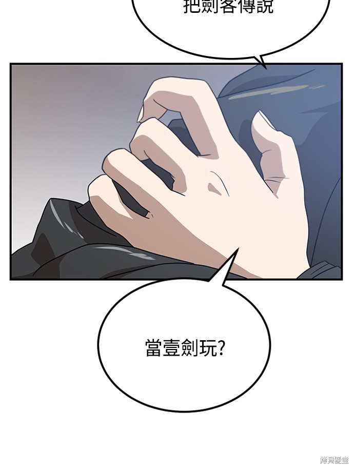第26话122