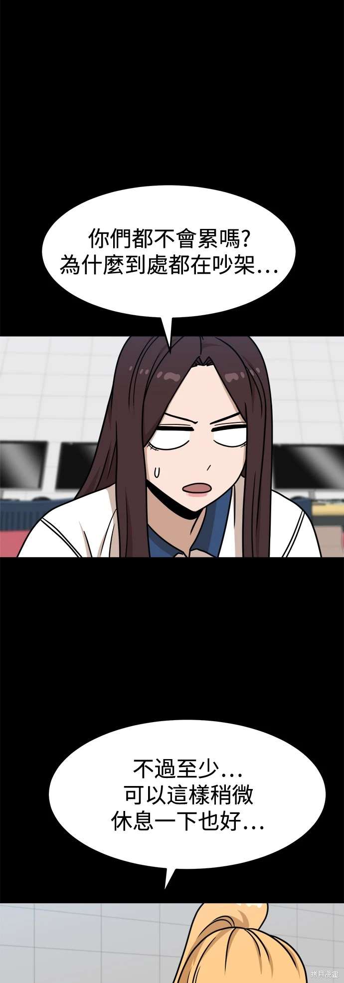 第104话18