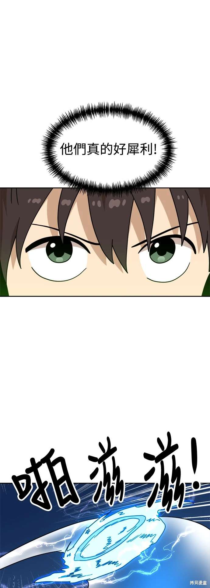 第109话49