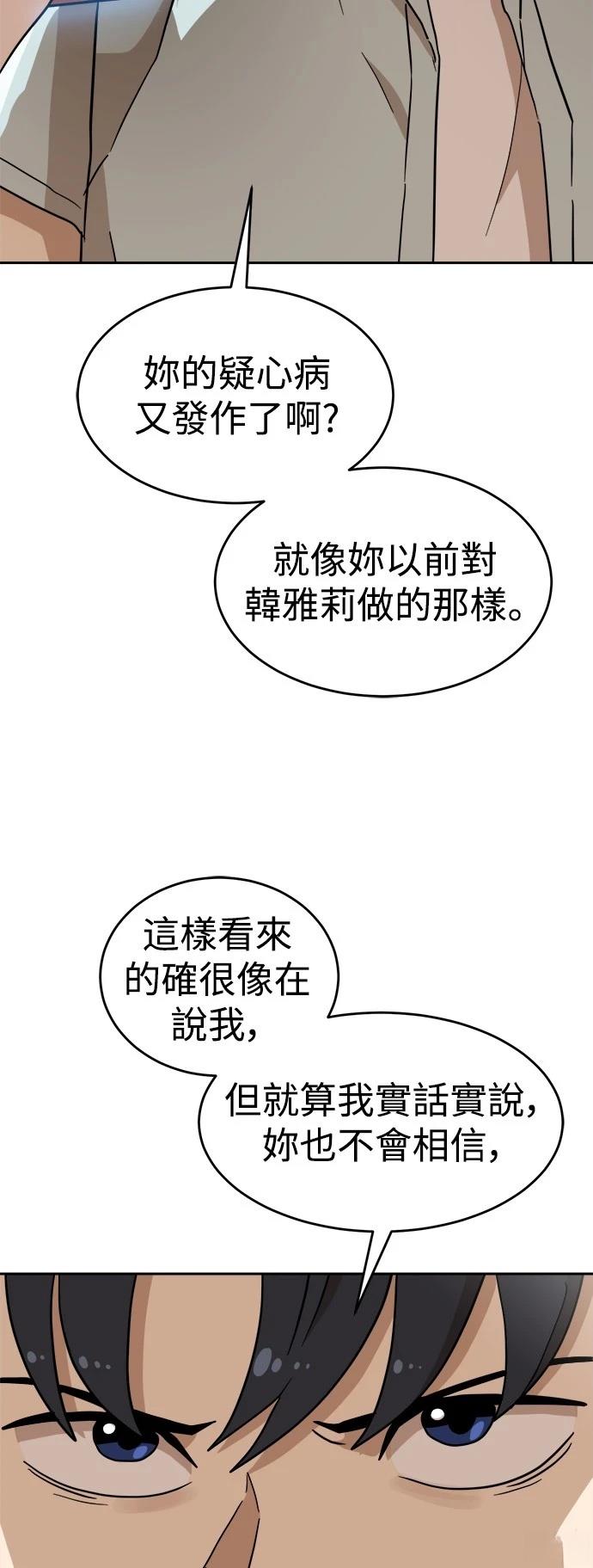 第134话43
