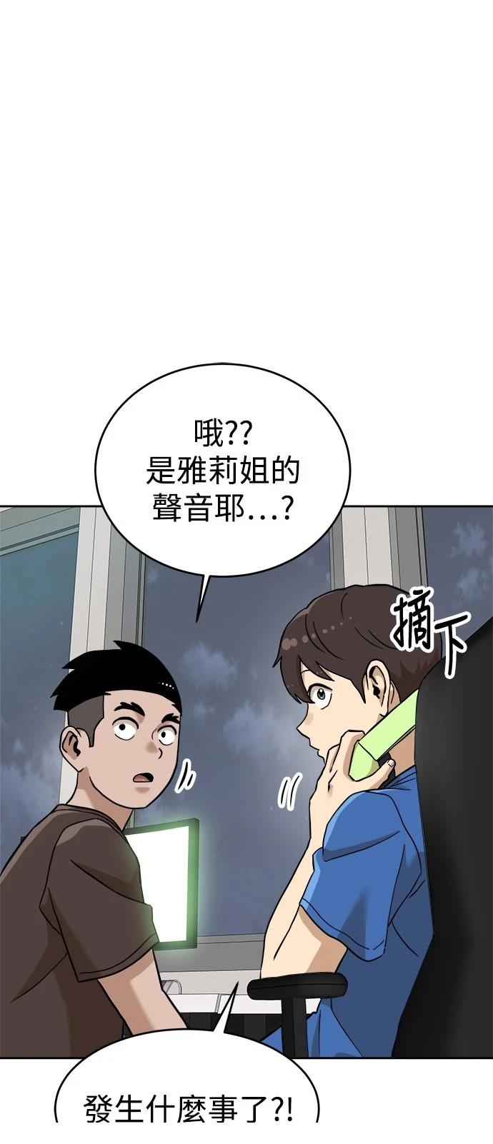 第137话50