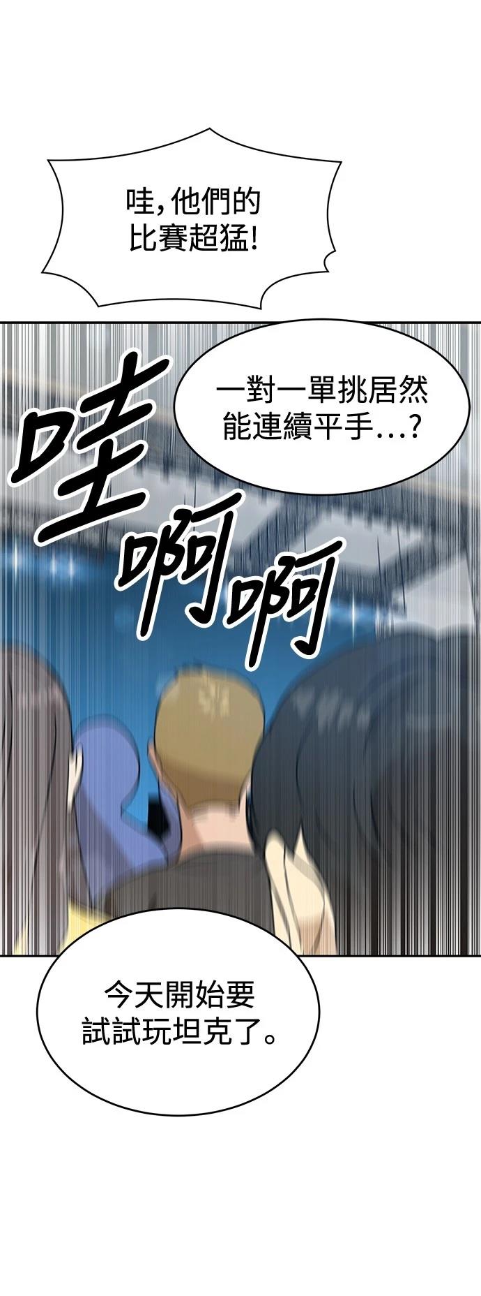 第127话82