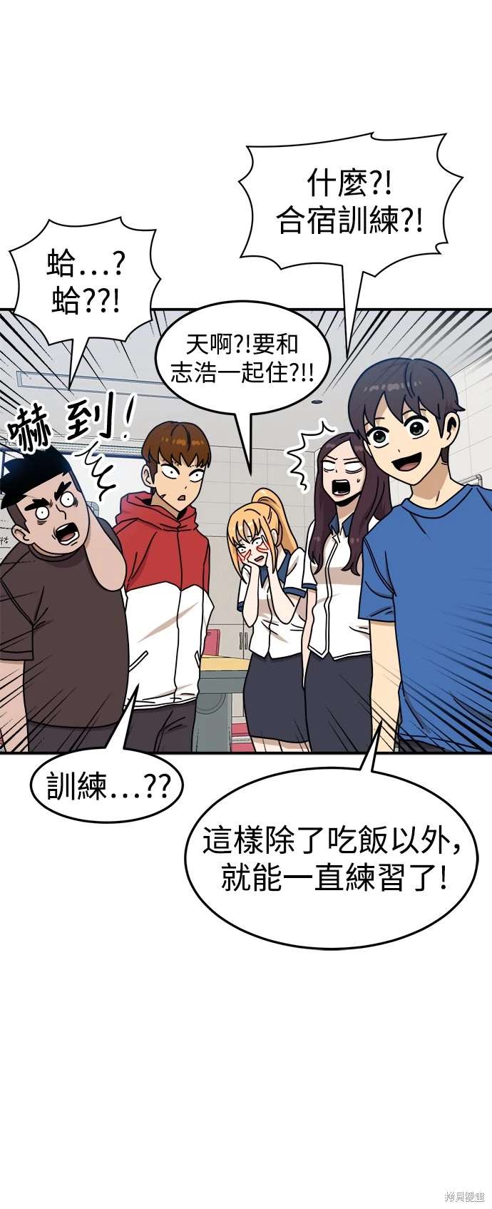 第104话60
