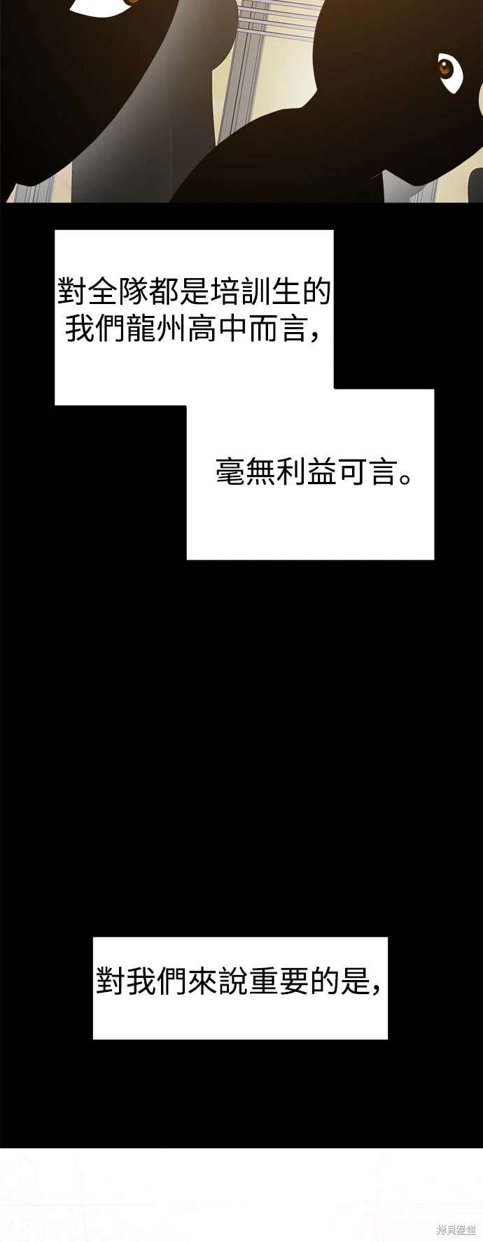 第117话50