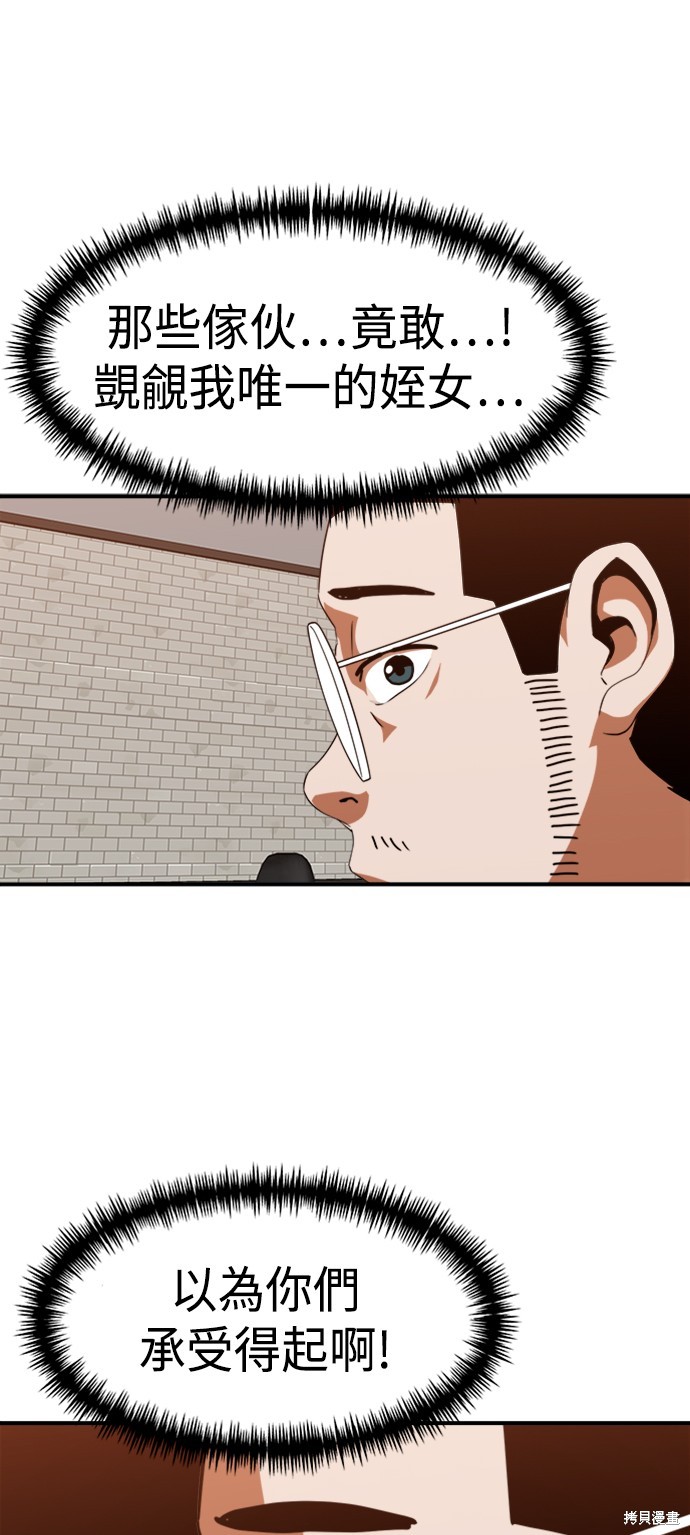 第63话20