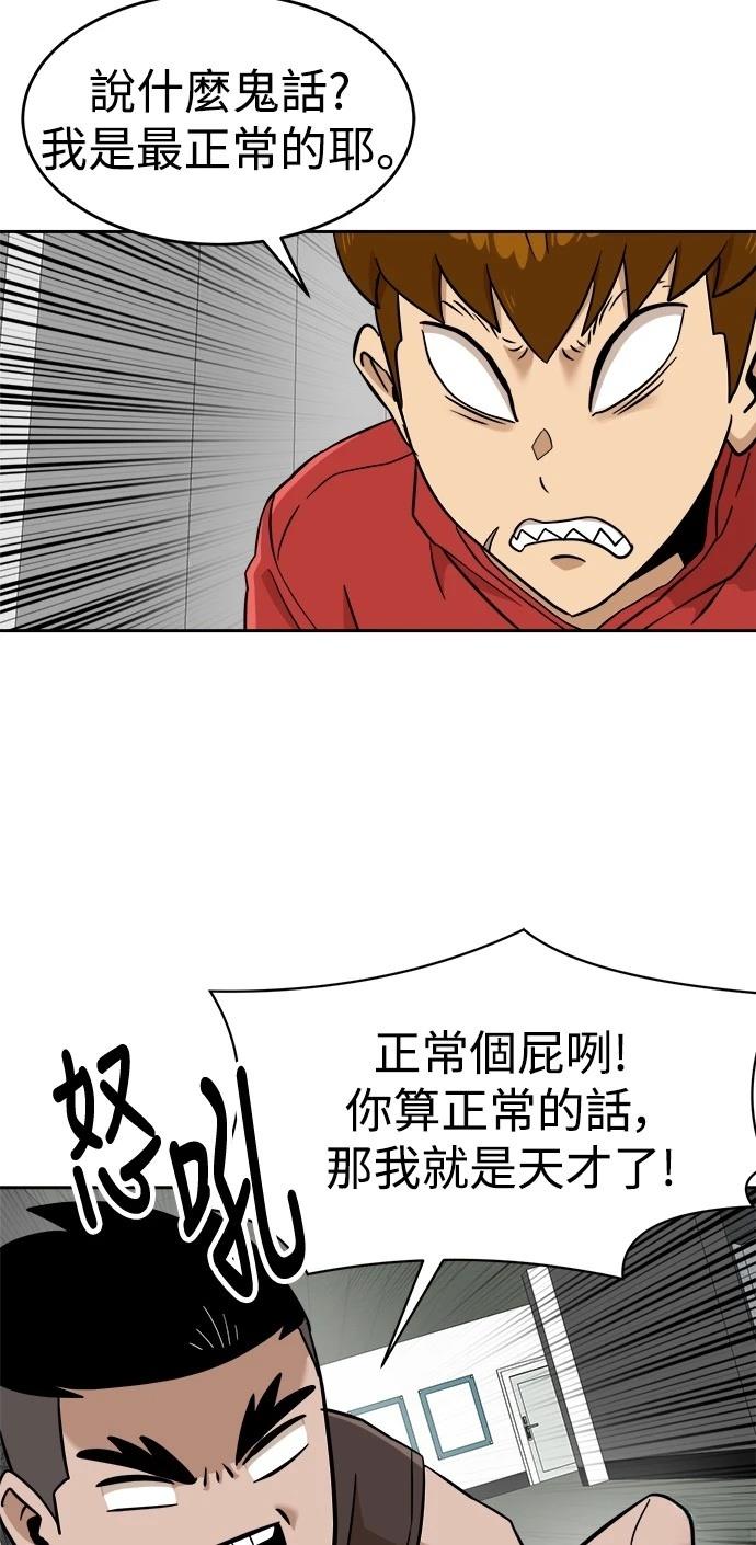 第141话51