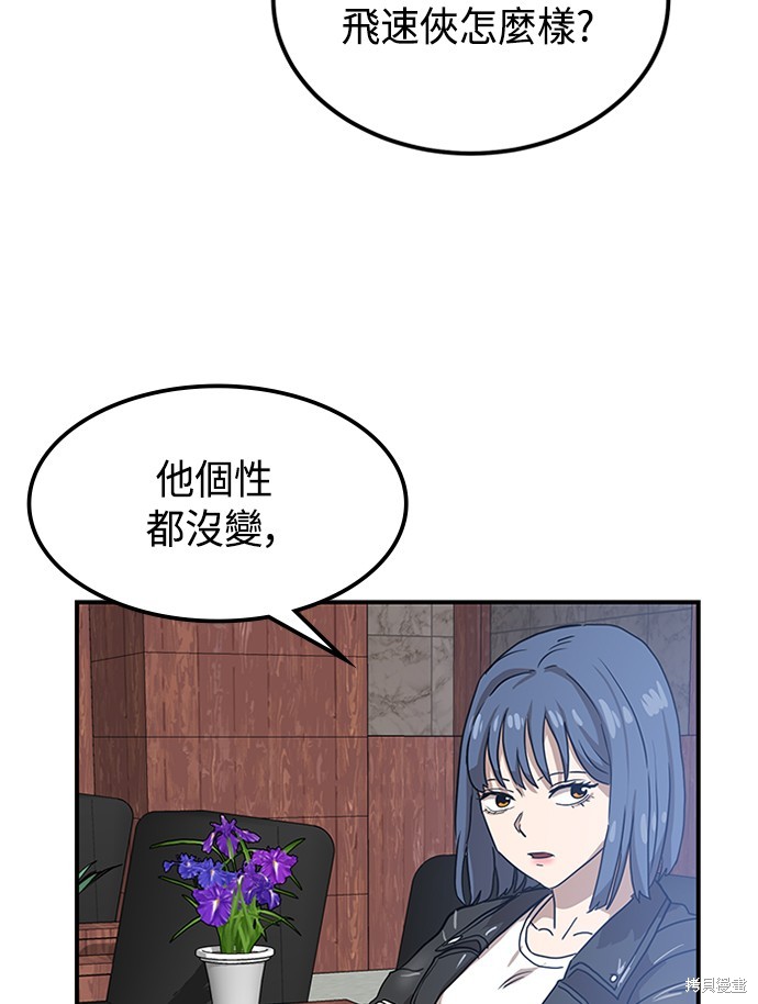 第26话117