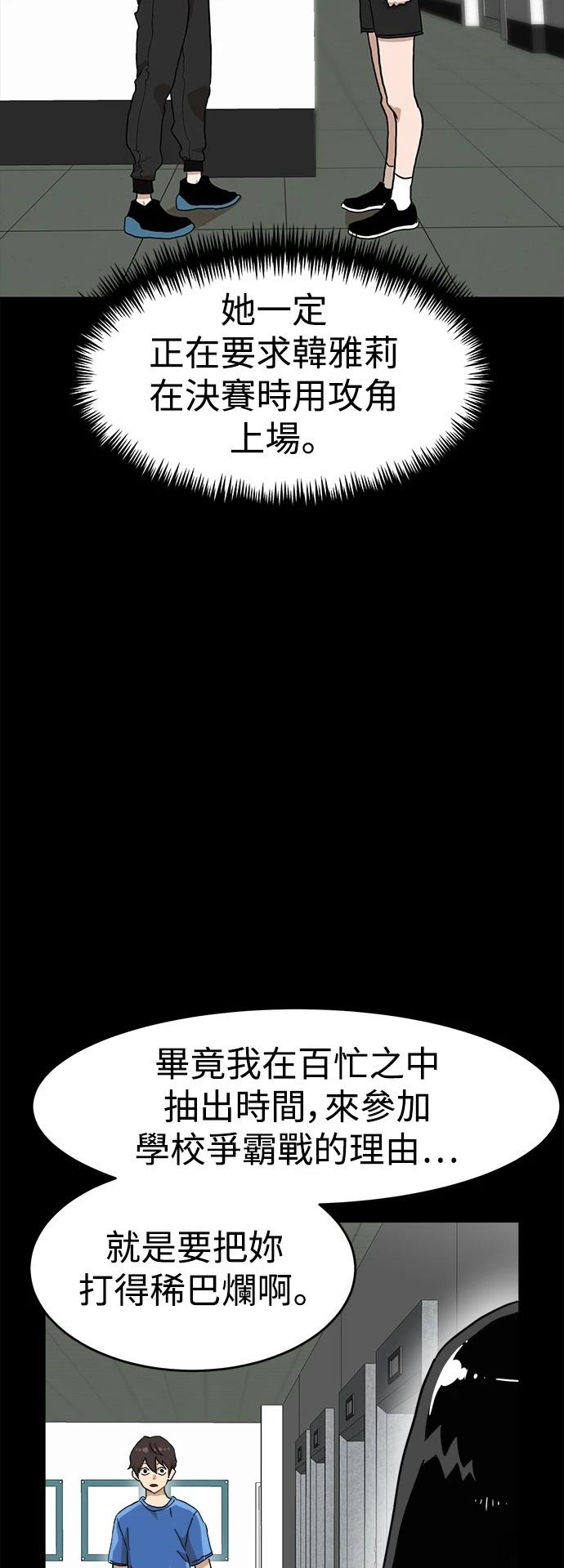 第134话22