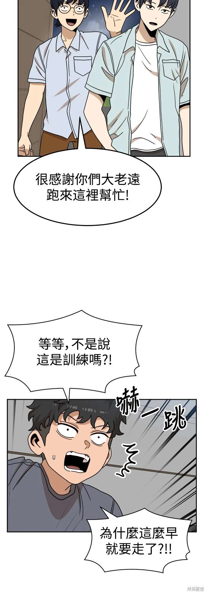 第108话25