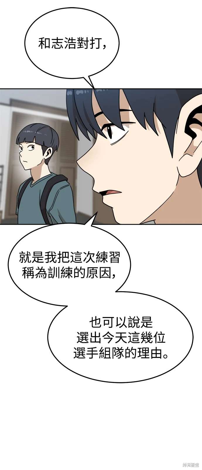 第105话47