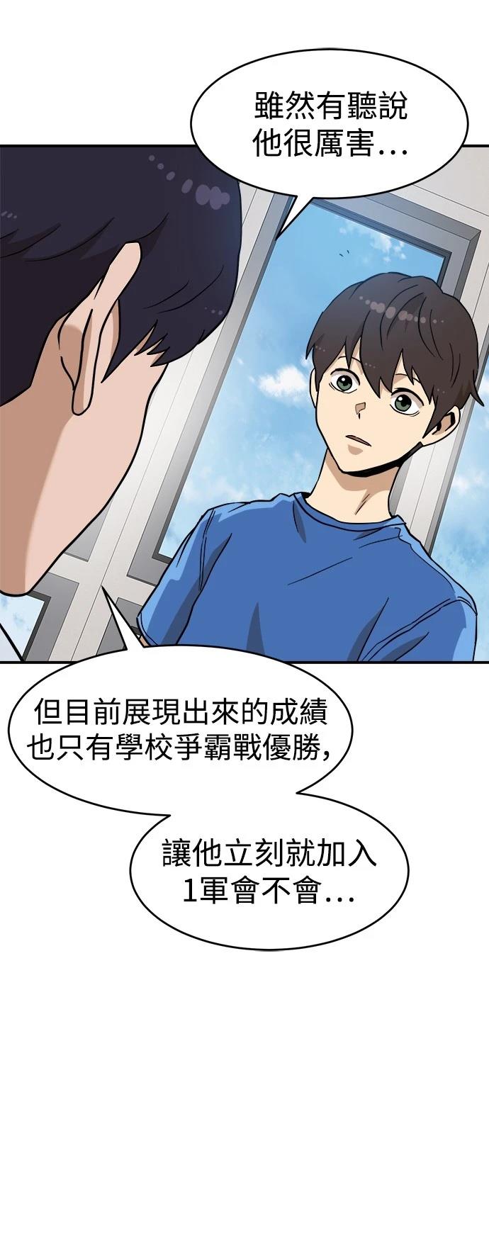 第136话21
