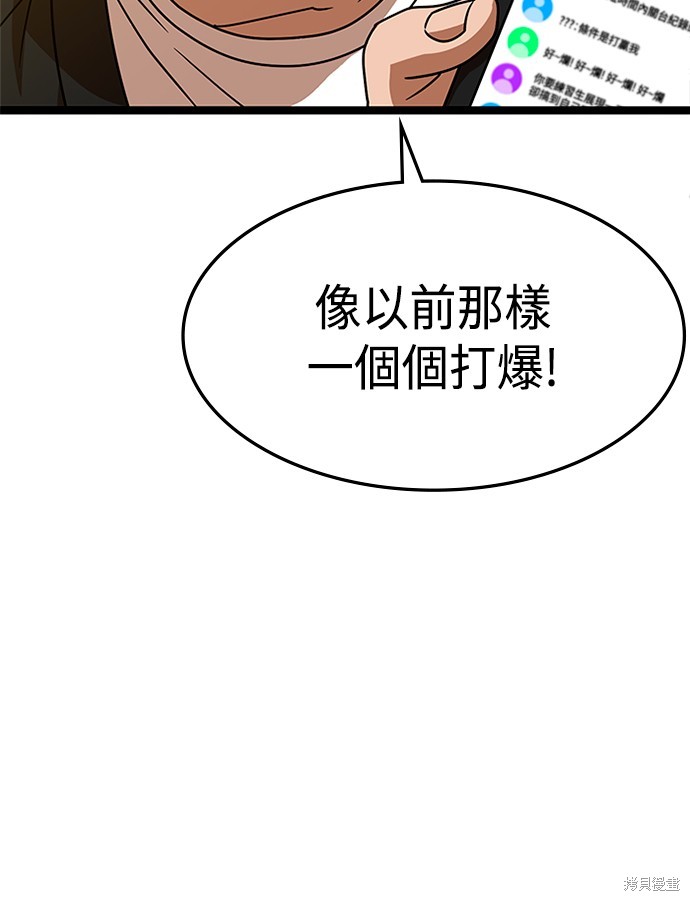 第44话64