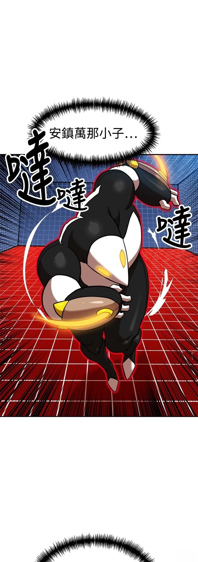 第132话8