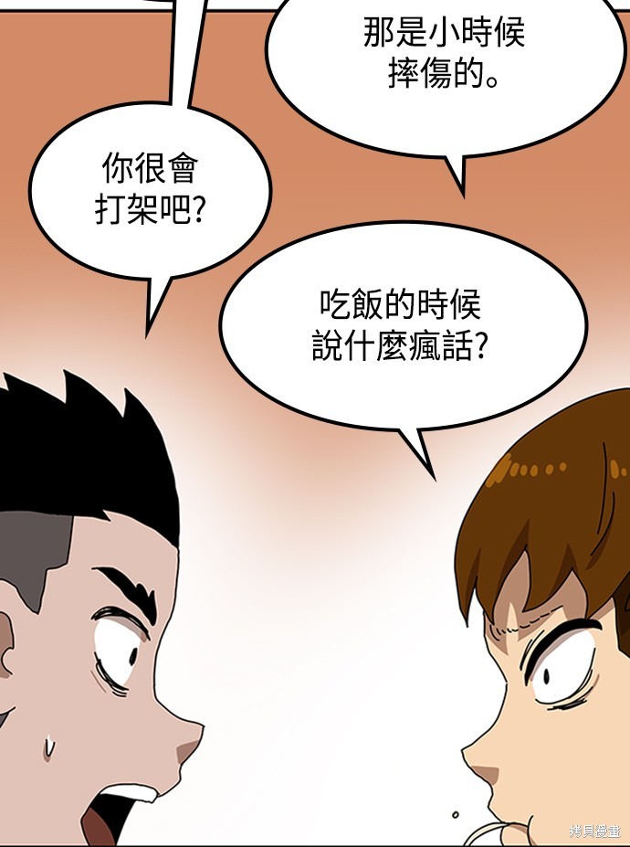 第23话90