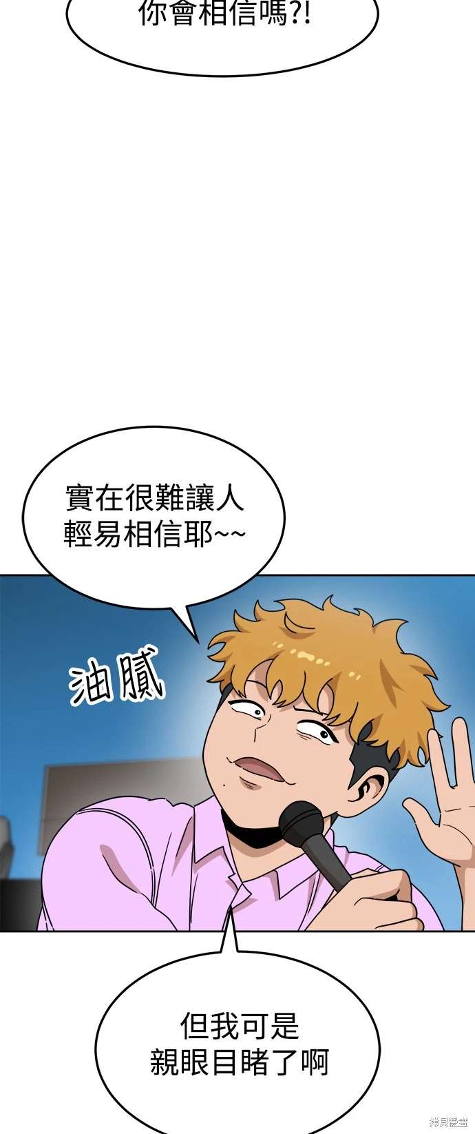 第115话36