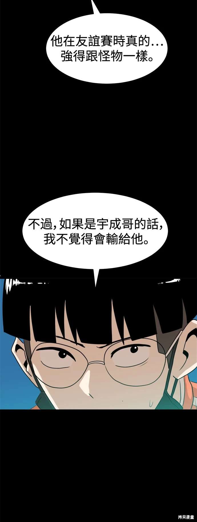 第118话52