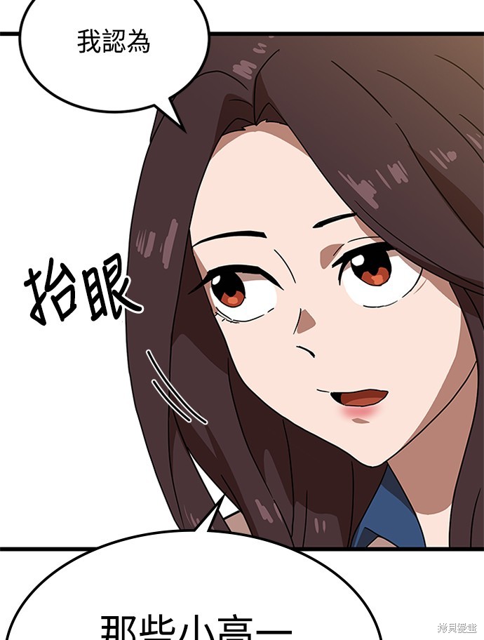 第38话46