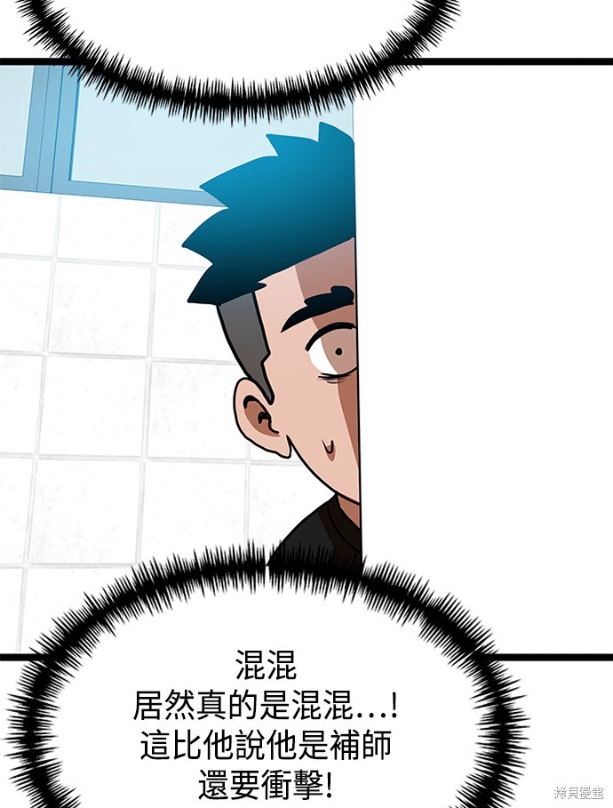 第44话154