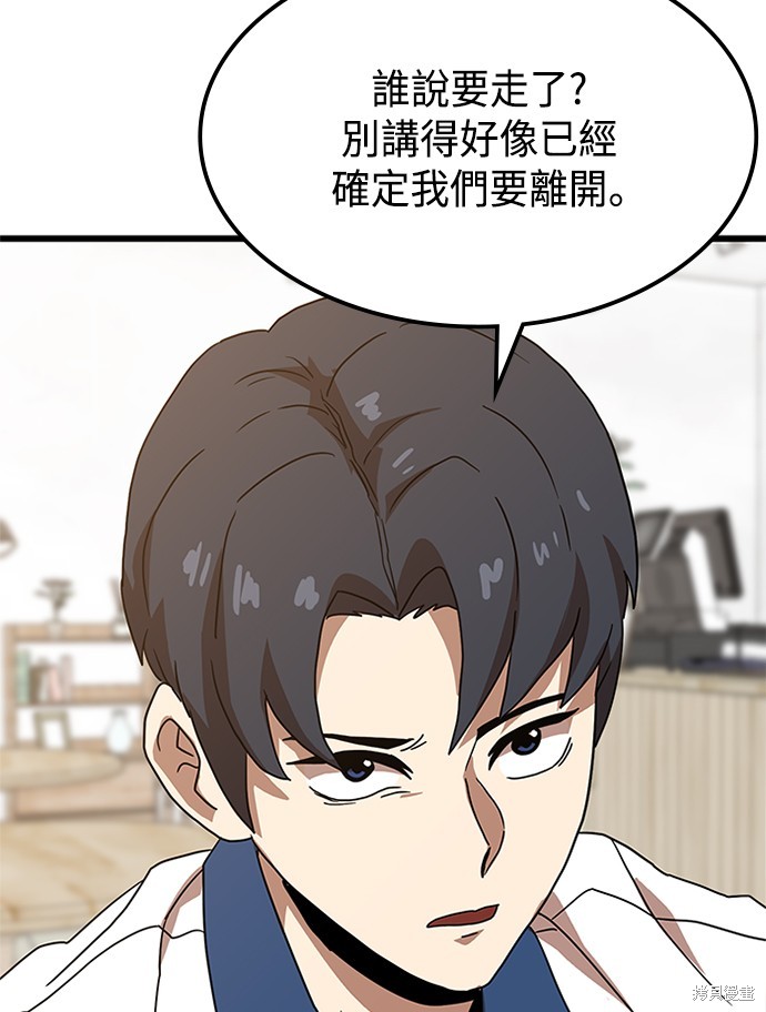 第38话56