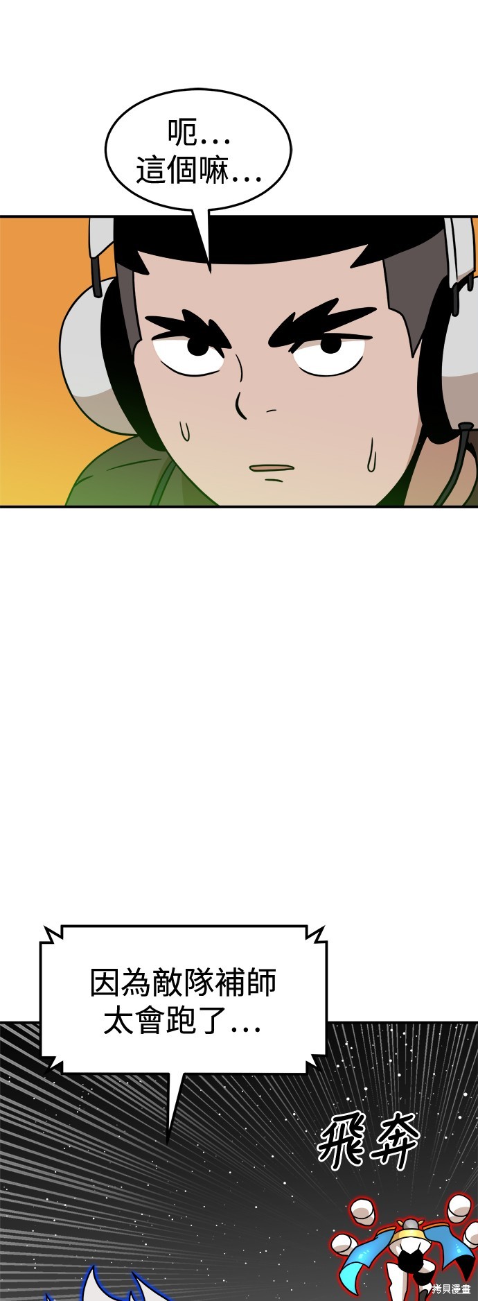 第93话35
