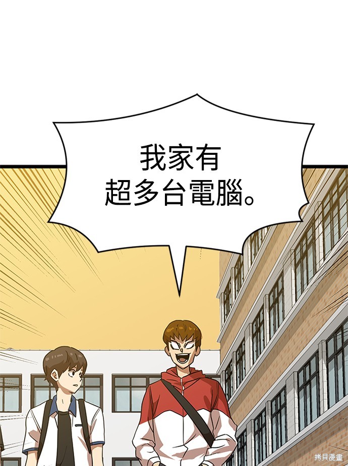 第38话97