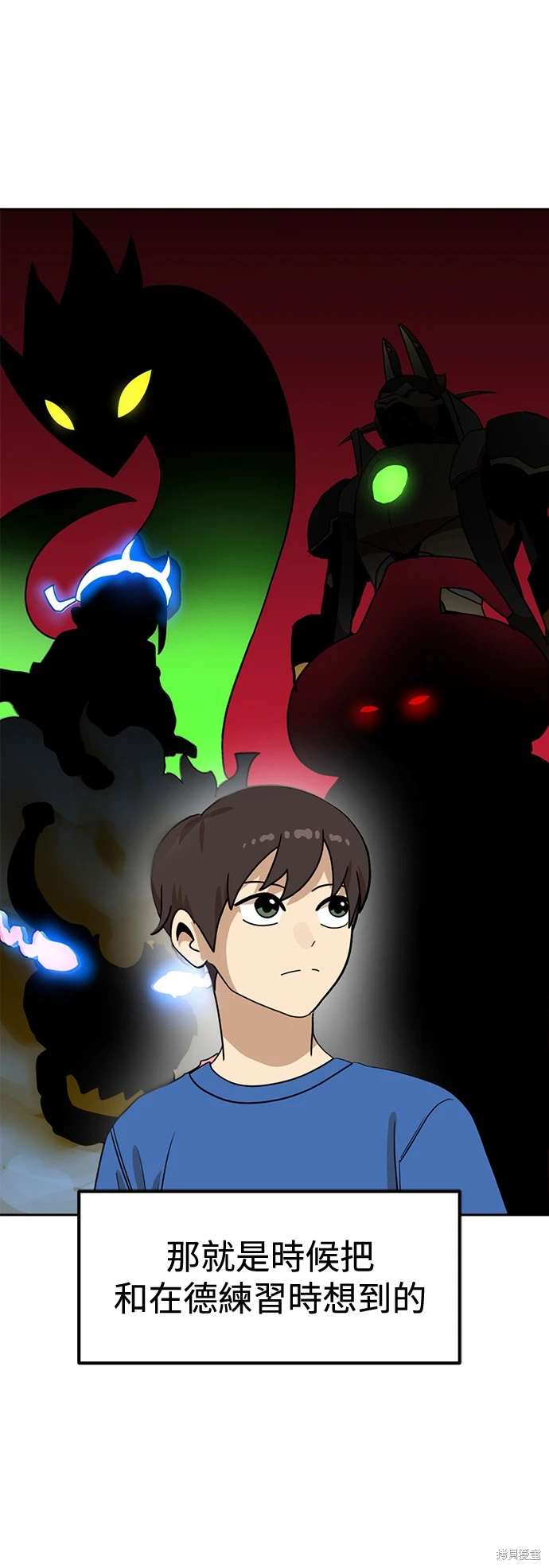 第108话59
