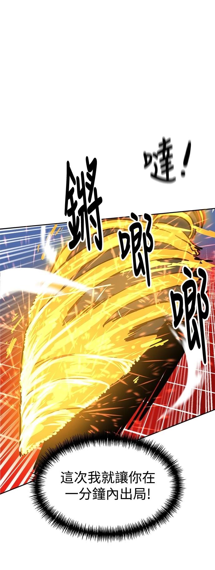 第132话32