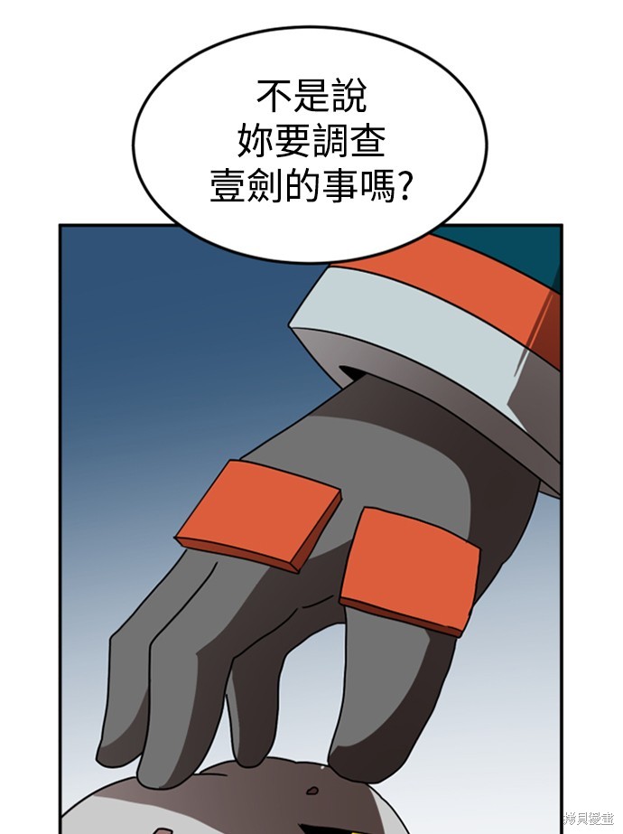 第16话94