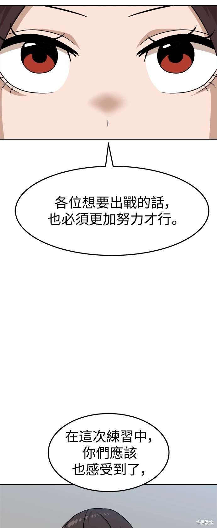 第107话43