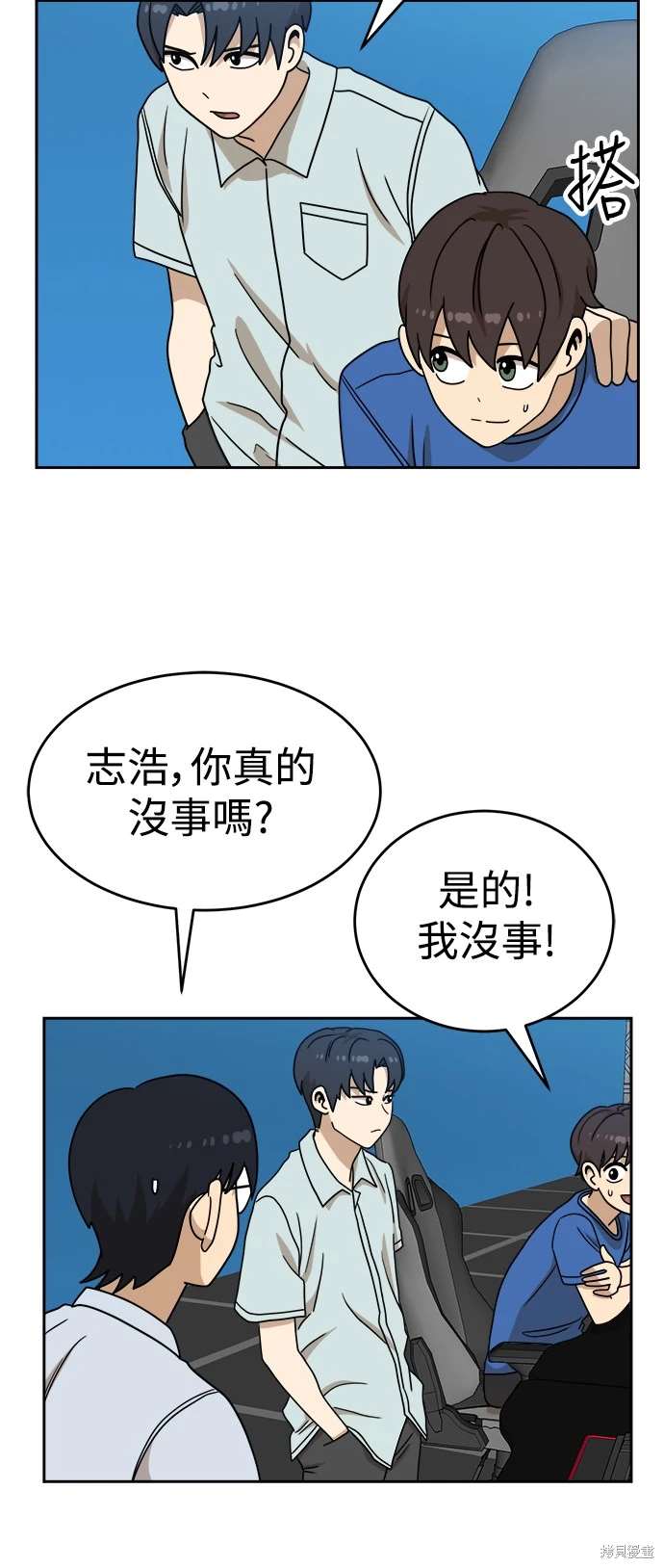 第111话7