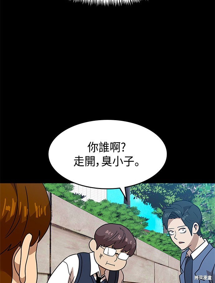 第45话118
