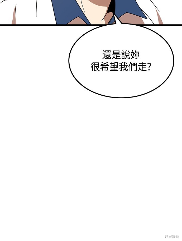 第38话57