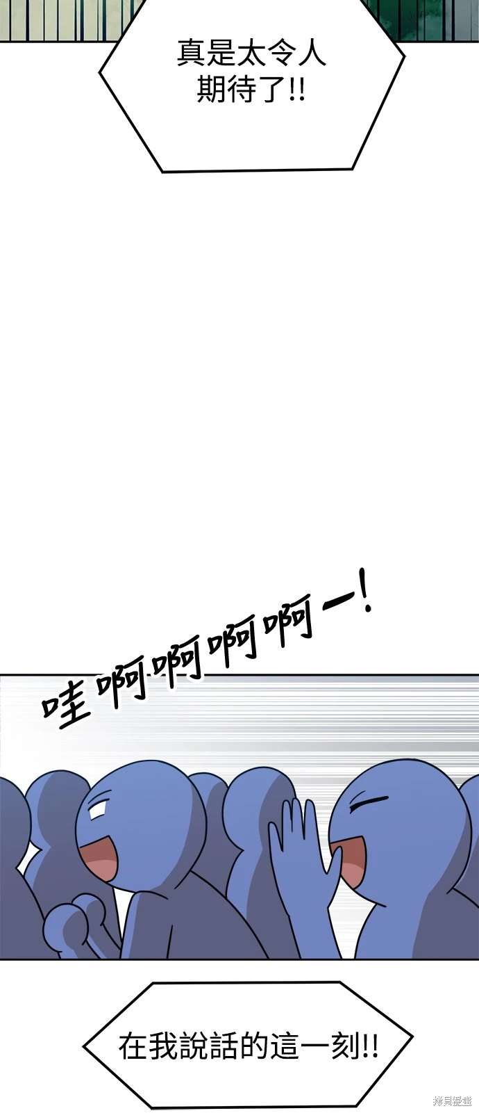 第109话10
