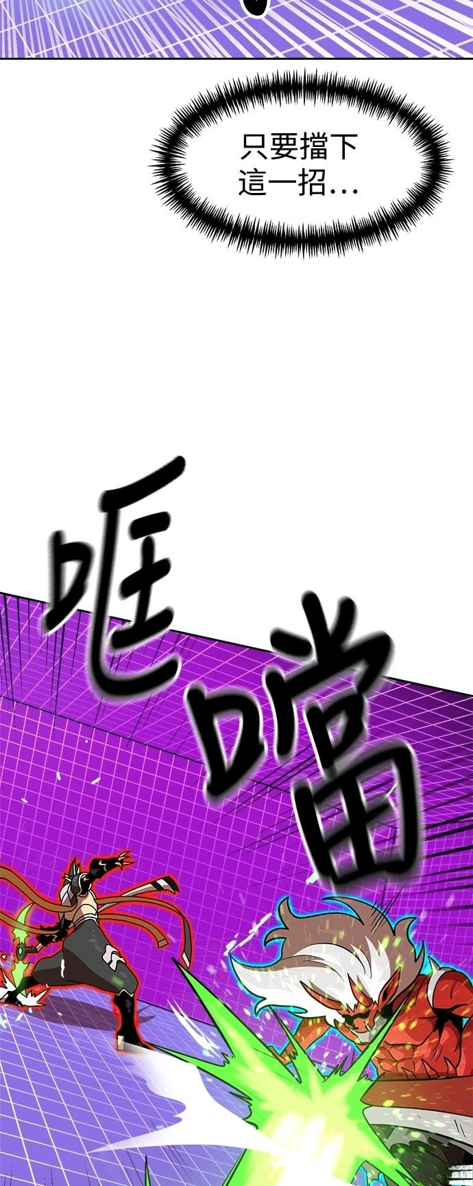 第138话57