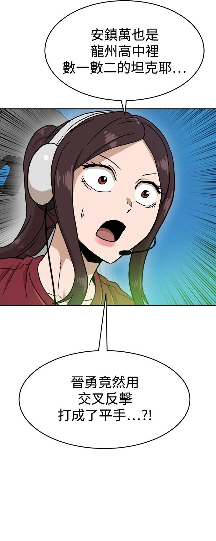 第127话81