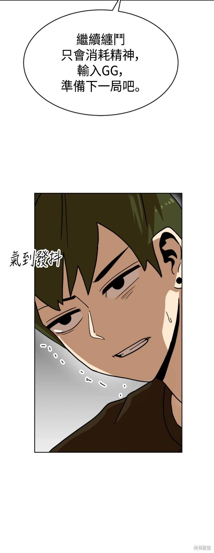第70话79