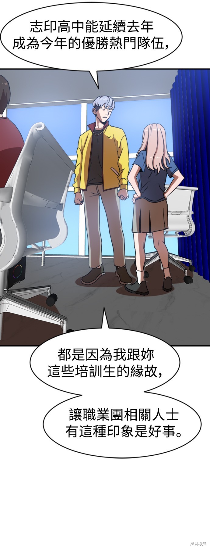 第86话63