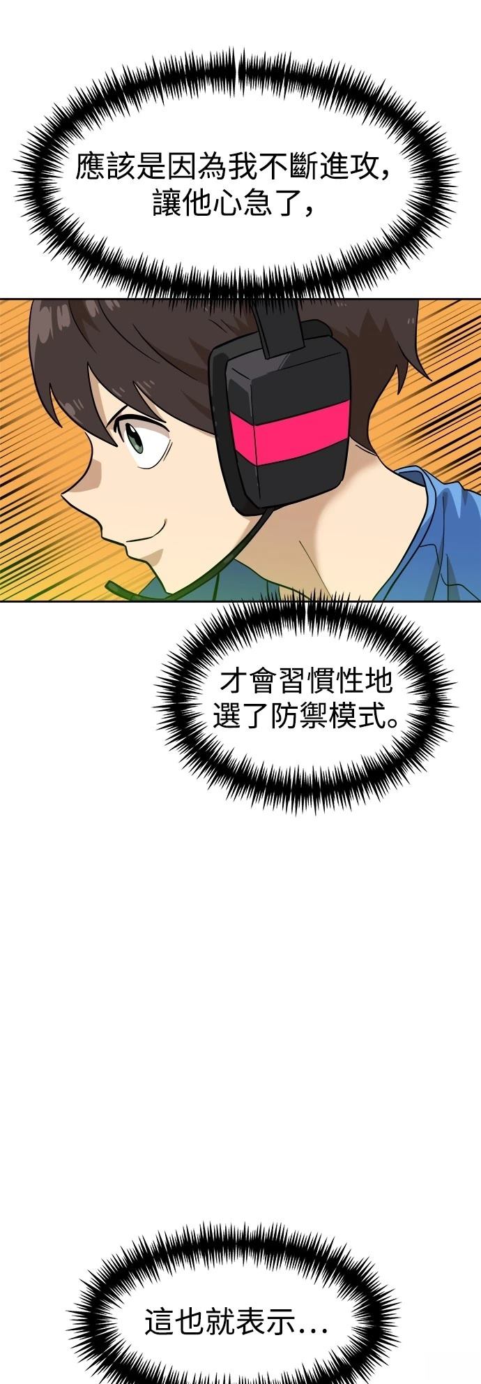 第139话36