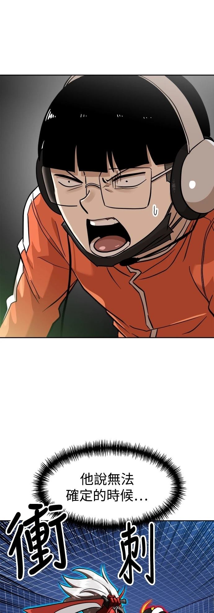 第132话12