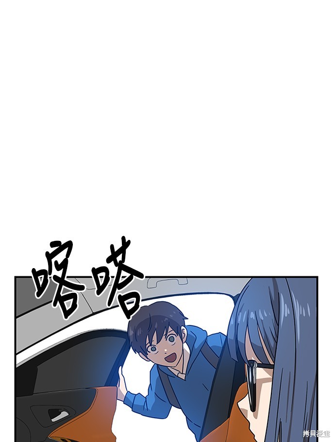 第26话68