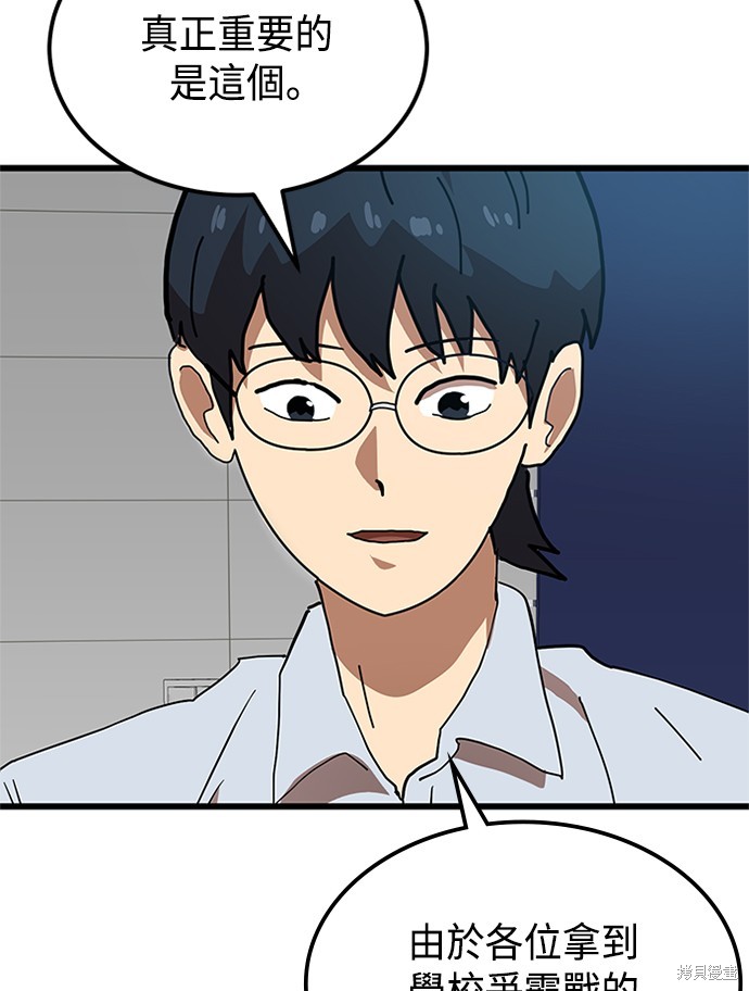 第37话107