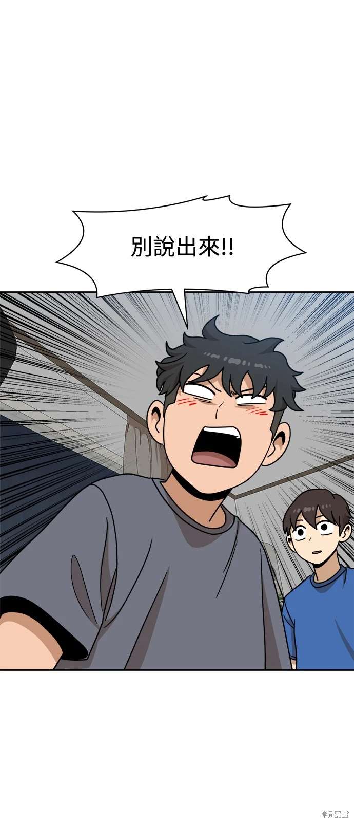 第107话33