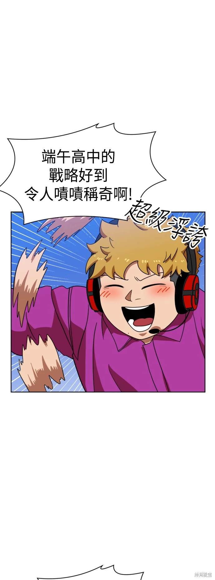 第70话54