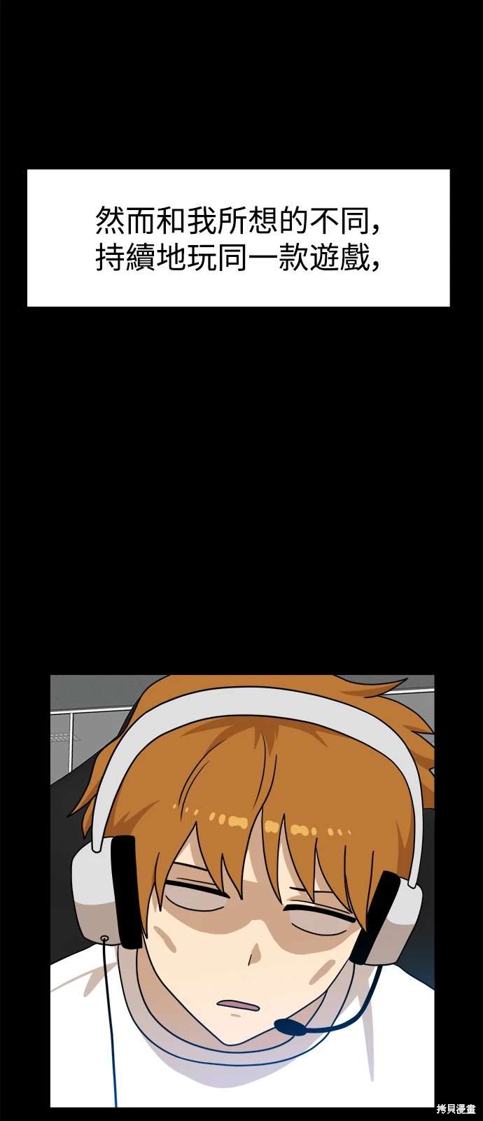 第110话54